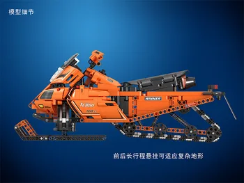 

961pcs technology series 7068 snowmobile DIY assembling building block model boys educational gift toy bloques gift