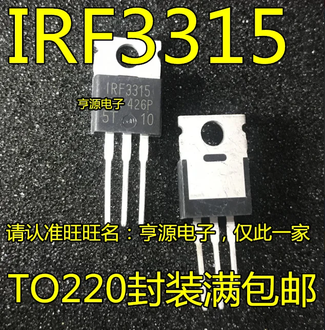 5pieces IRF3315PBF IRF3315 TO 220 150V 23A TO 220A|Car Switches ...