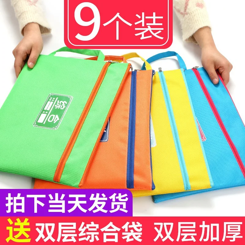 

A4 Students Subject Sorting Bag File Information Zipper Bag Canvas Hand Chinese Mathematics Book Bag Young STUDENT'S