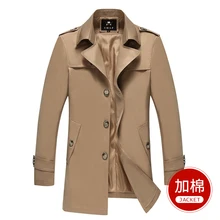 Бренд Для Мужчин's осень-зима в классическом британском стиле с текстильной отделкой из хлопка; Для Мужчин's Тренч однотонные Цвет средней длины Повседневное тонкий Тренч