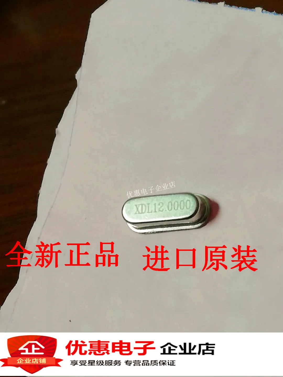 10 шт./лот XDL12.0000MHZ 12M HC-49SMD2 105,8