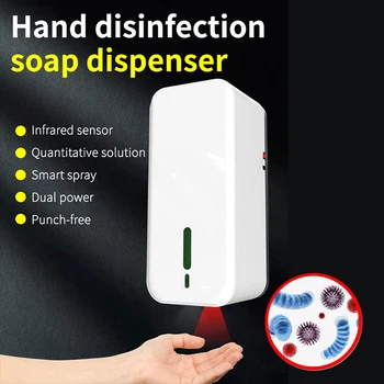 

1500ml Automatic Sensor Hand Disinfection Machine Touchless Wall-mounted Spray Hand Cleaner Liquid Soap Dispensers