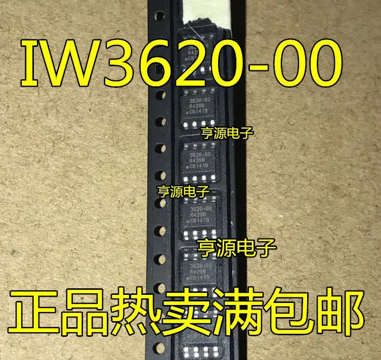 10 шт. IW3620-00 IW3620 3620-00 патч SOP8 оригинальный новый высокопроизводительный