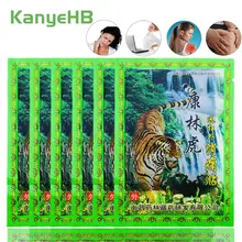 40pcs/5bags Body Neck Back Pain Relaxation Pain Plaster Tiger Balm Joint Pain Patch Killer A056