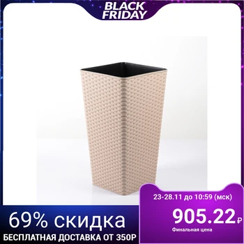 

Planter with Rattan insert, 15 L (7 L), cocoa color