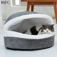 WHPC домик для питомца кошки кровать для собаки питомник для щенка пещера теплая спальная кровать зимняя теплая кровать для кошек домик для маленькой собаки товары для кошек