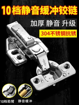 

Cabinet door hinge damping buffer hydraulic bending spring aircraft hinge metal folding