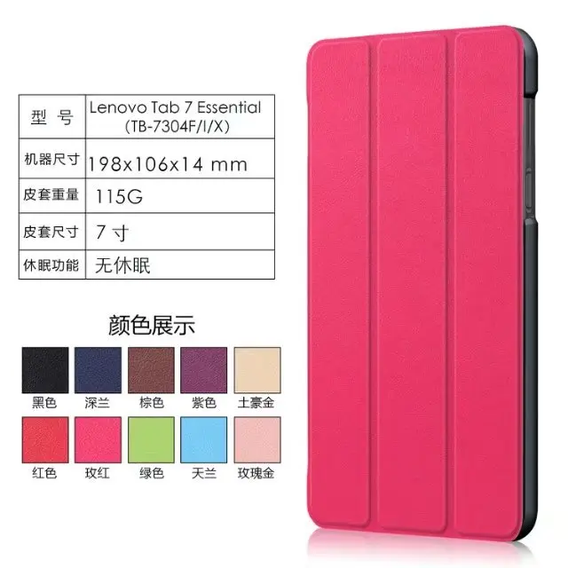 Magnetic Tablet Cover for Lenovo Tab 7 Essential TB-7304F 7304I 7304X 7'' Ultra Slim 3-Folder Folio Stand PU Leather Case+ Pen