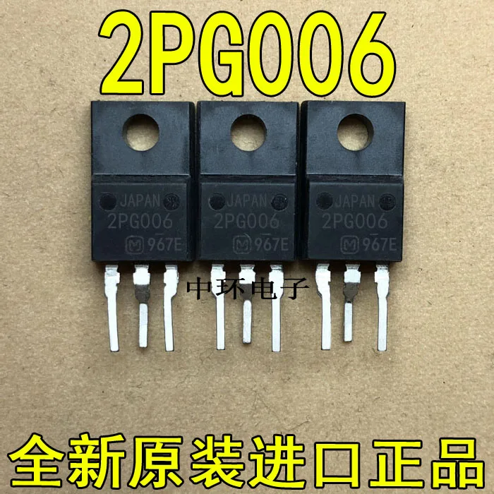 

10pcs/lot 2PG006