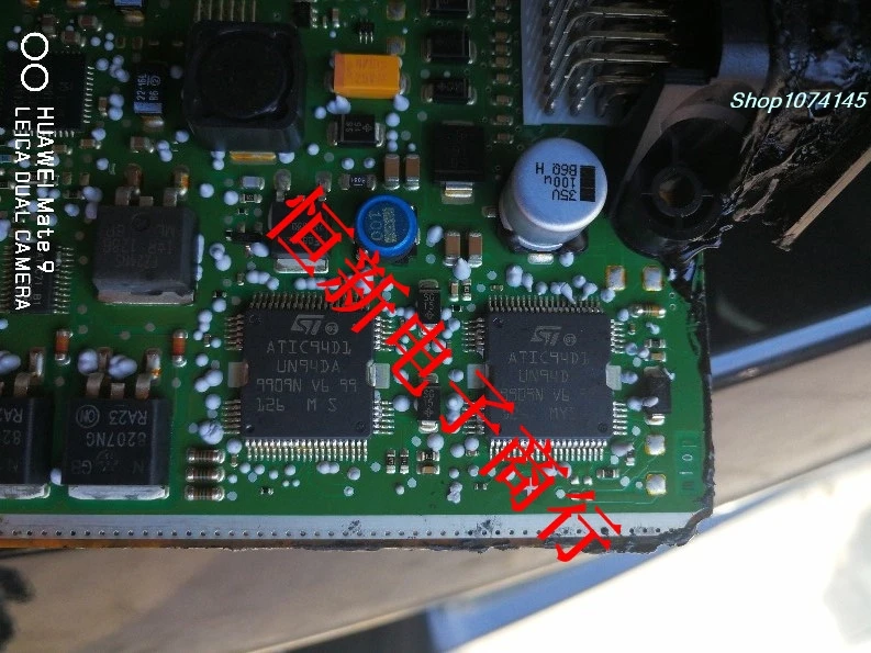 5 шт./лот ATIC94D1 UN94DA IC