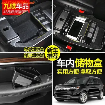 

Car-styling Car Central Armrest Box Storage Box Decoration And Inner Armrest Storage Box For Ford Explorer 2013-2015