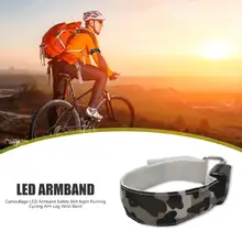 Освещение светодиодный ремень безопасности камуфляж мигающий нарукавник грелки яркий нарукавник для ночного бега Велоспорт внимание