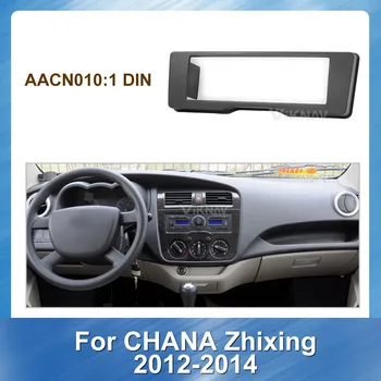 

Car Radio Fascia Installation Frame Kit For CHANA zhixing 2012-2014 Car DVD Player frame Fasxia Car GREY BLACK UV 9 INCH