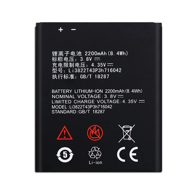 Для ZTE Blade D6 Lite аккумулятор 2200 мАч мобильный телефон запасная батарея Аккумулятор
