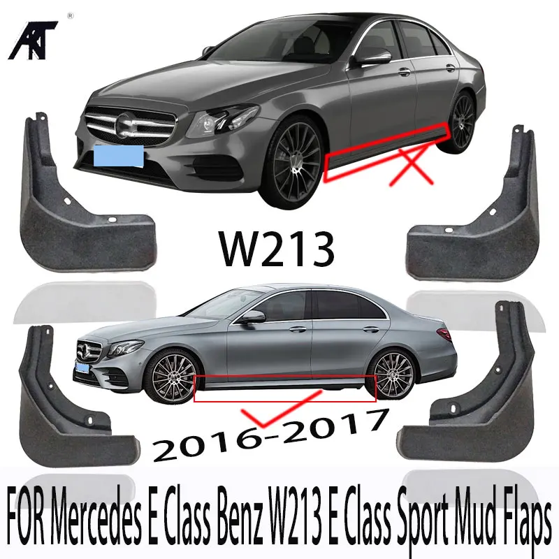 Новые Брызговики для автомобиля Брызговики щиток для Mercedes E Class Benz W213 E200 E300 E400 2016 2017 Sport