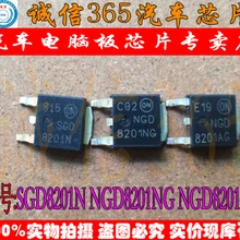 5 шт./лот SGD8201N NGD8201NG NGD8201AG