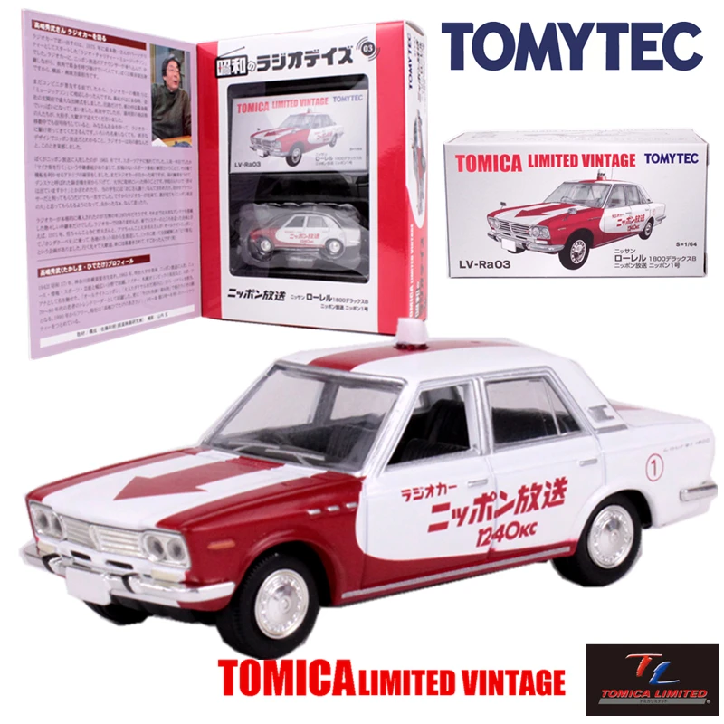 

tomytec tomica limited vintage lv ra03 nissan laurel 1800 model kit diecast miniature car toy collectibles hot pop baby toys