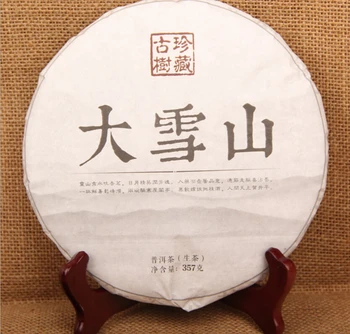 

357g Old Trees Large Leaf Green Food Laobanzhang Shen tea