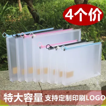 

Large-Volume A4a5 Transparent File Holder Students Plastic Zipper Voucher Storage Bag Test Paper Clip File Bag 4-Pack