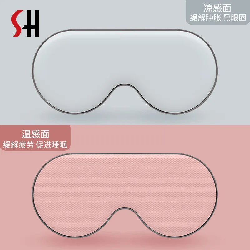 

Mitigate Sleep Lunch Break Eye Patch Eyestrain Hanging Ear-Women's Shade Zhejiang Province Men Winter Solid Color Cool Two