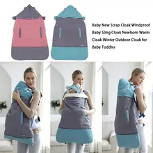Детский плащ на бретелях, ветрозащитный детский плащ на бретельках, теплый зимний плащ для новорожденных, плащ для малышей