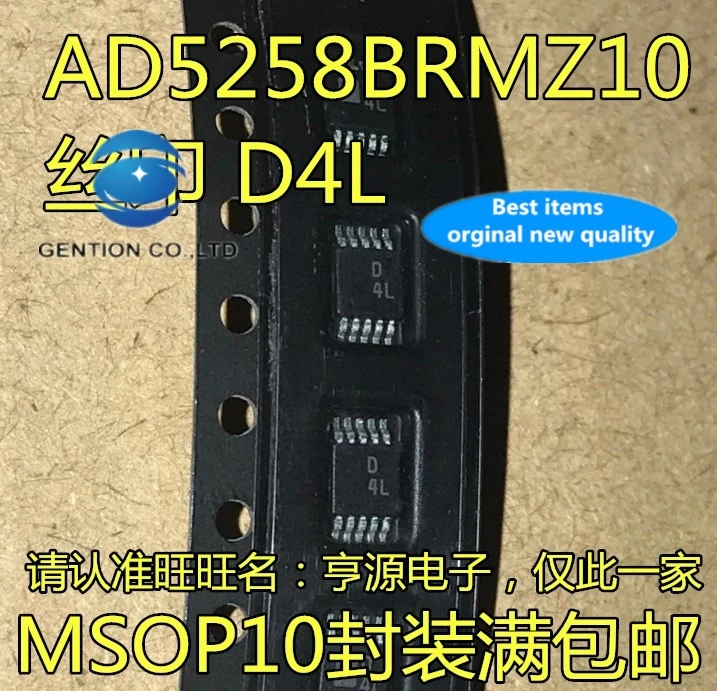 

10 шт. AD5258 Шелковый экран D4L AD5258BRMZ10-R7 MSOP10 цифровой потенциометр в наличии 100% новый и оригинальный