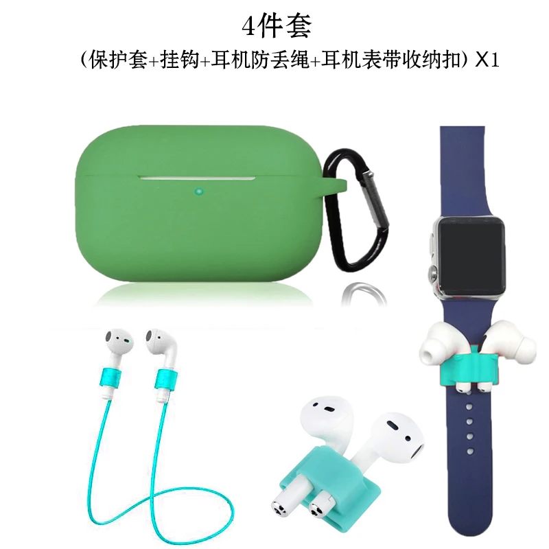 Green Силиконовый чехол для Airpods Pro, чехол, беспроводной Bluetooth для apple airpods pro, чехол, чехол для наушников, чехол для Air Pods pro 3, Fundas - Цвет: Green