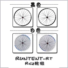RC2 дисковые тормоза из алюминиевого сплава колеса Набор колесо для горного велосипеда группа смазки 5 подшипников колеса Набор лицензированных Czochralski