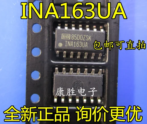 10 шт./лот INA163 INA163UA INA163U SOP14