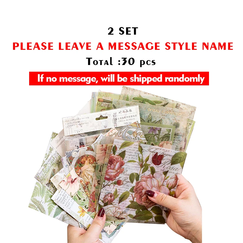 15PCS Decorative Rice Paper Retro Scrapbook Collage Material Classical Bronzing Sulfuric Paper Stickers 90S Packaging Paper 