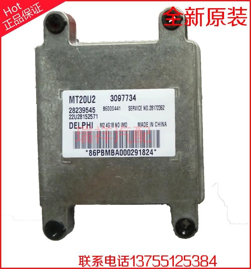 

Free Delivery.1.6 car engine computer board 28239545 B6000441 3097734
