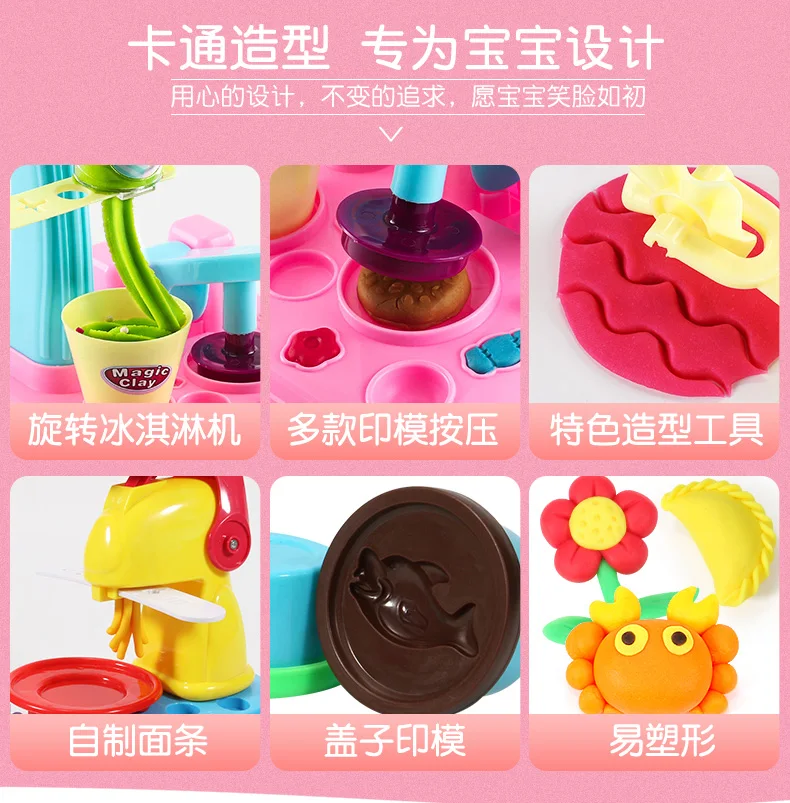Ys CHILDREN'S Toy Baby Every Family Car GIRL'S Set over Ice Cream Girls Mainland China 6 Plastic 7 Educational 8