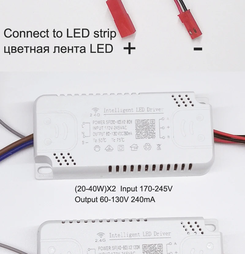 2. Intelligent led driver 2. 4g remote led driver. 2. 4g intelligent led driver( 40- 60w) x2.