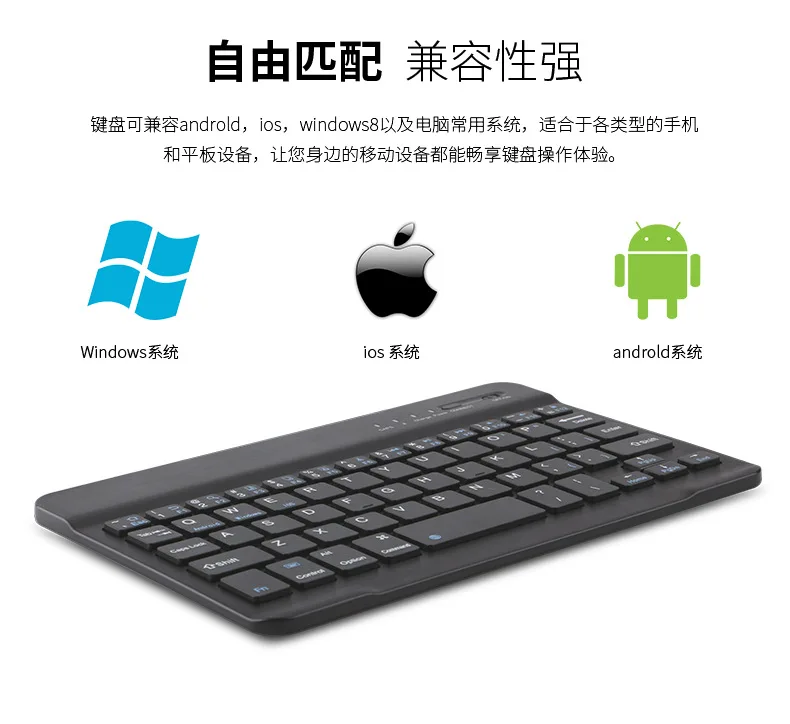 Беспроводная Bluetooth Клавиатура iPad Android планшетный ПК мобильный ...
