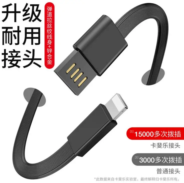 Модный Usb один для двух линий передачи данных iphone брелок USB кабель для iphone 8 7 6 Max Usb кабель мини зарядное устройство для ключей зарядка
