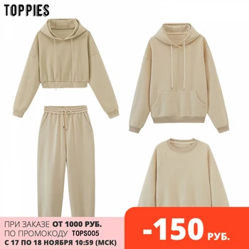 Женские спортивные костюмы toppies, толстовки с капюшоном, Осень-зима 2020, флисовые толстовки оверсайз, однотонные куртки