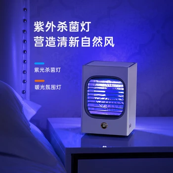 

Water Cooling Fan Air Cooler Fan Air Conditioner UV Light Desktop Air Cooling Fan Humidifier Purifier For Office Bedroom