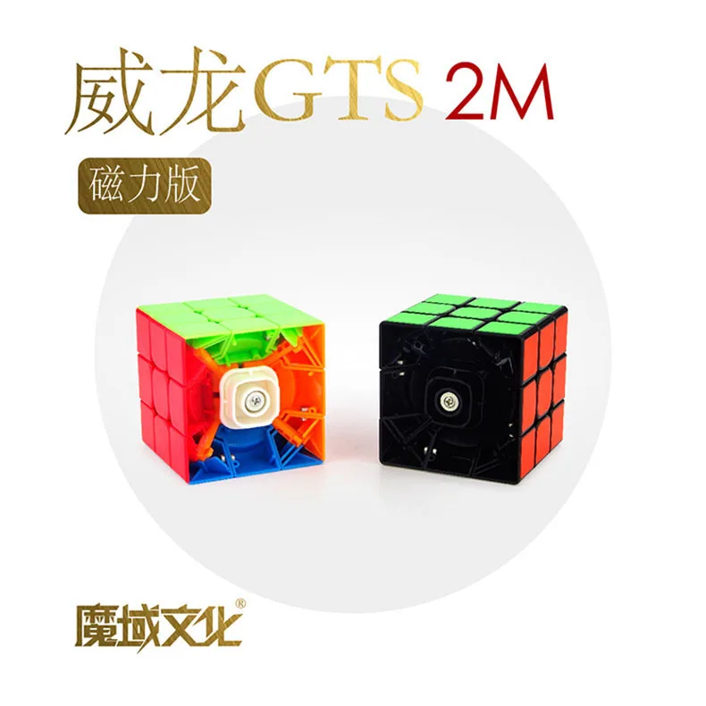 

Demon Culture Veyron Gts2m Second Generation Three Layer Magnetic Version Profession Game Racing Intelligence Rubik's Cube Toy