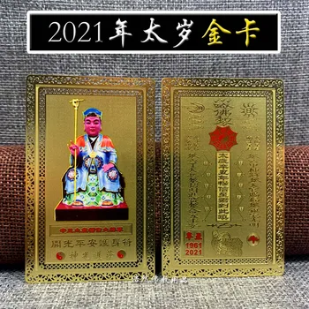 

2021 Geomantic omen master exorcise evil spirit safety Bring good luck money TAI SUI Amulet Golden Card multipurpose talisman