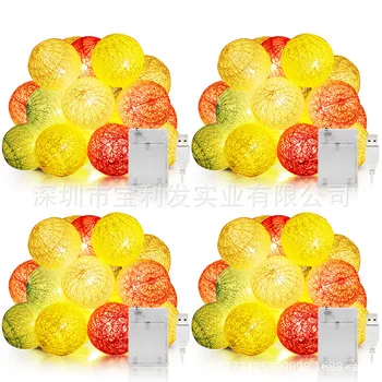 

New LED Cotton Ball Lighting Chain Online Celebrity INS Room Decorative Lights Christmas Wedding Holiday Decorative Color Lighti
