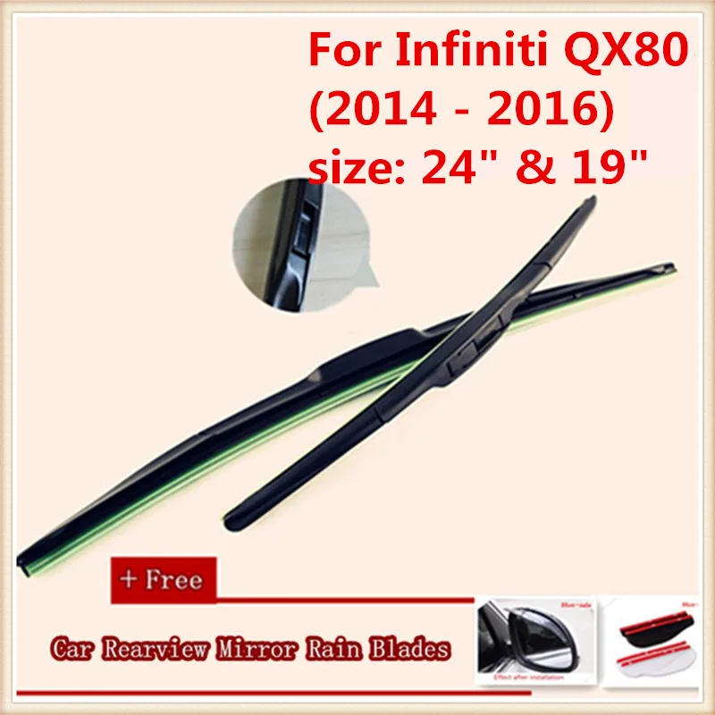 Автомобильный стеклоочиститель для Infiniti QX80(-), размер: 2" и 19"