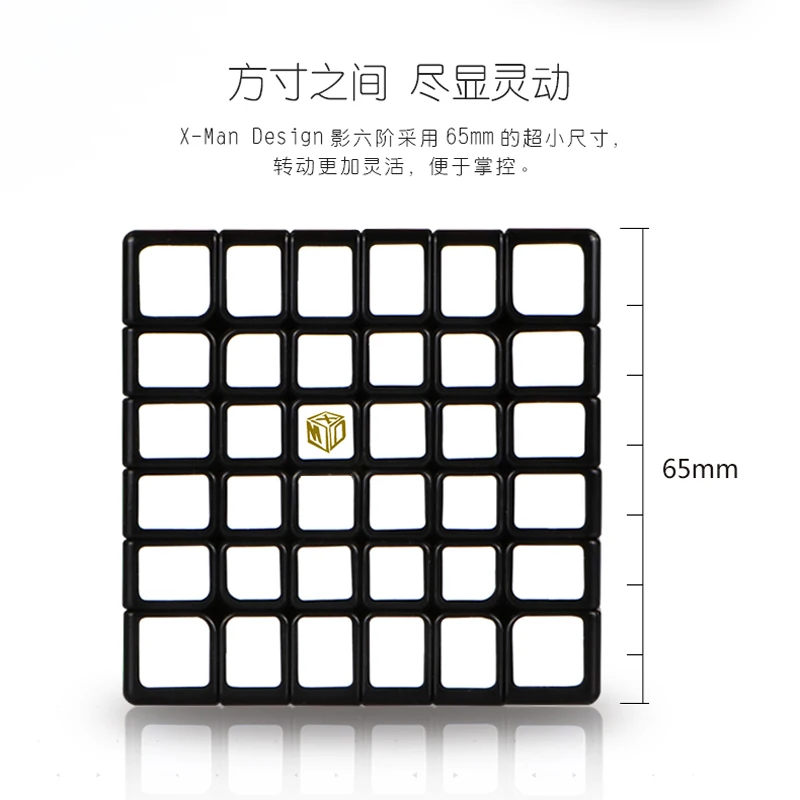QiYi XMD Shadow M Магнитный магический куб 6x6x6 Cubo Magico, профессиональный скоростной куб, головоломка, антистрессовые игрушки для детей