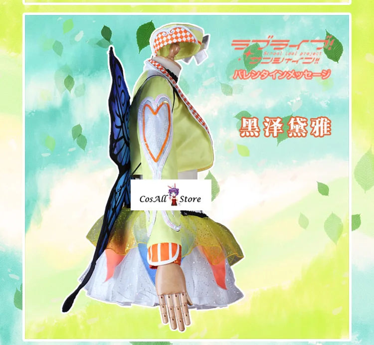 Lovelive! Aqours 4th Singler HORIZON Mari Kanan Chika Dia You Yoshiko Hanamaru Ruby карнавальный костюм с крыльями