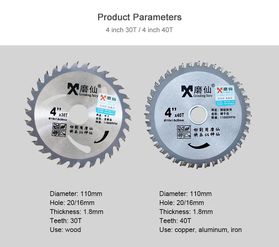 4 дюйма 40 т 30 т Карбид пилы диаметр 110 мм Деревообработка украшения пилы алюминий медь железо дерево угловая шлифовальная машина резка
