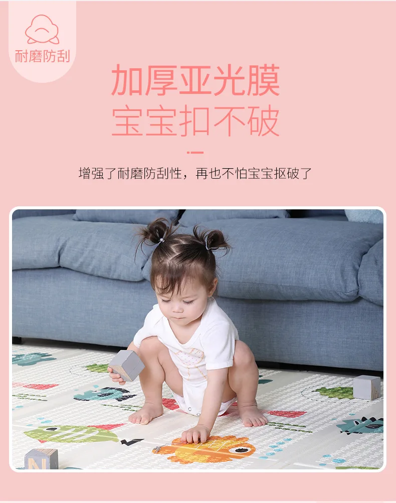 爬爬垫B稿_14