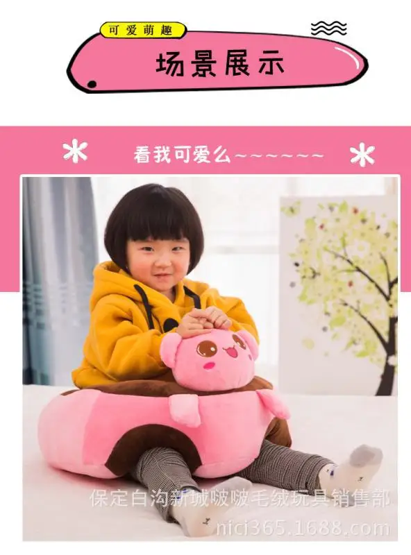 Новые продукты, детское сиденье для дивана, для детей 2-5 лет, для мужчин и женщин, детское сидение для обучения, плюшевые игрушки, подарок для занятий аниме