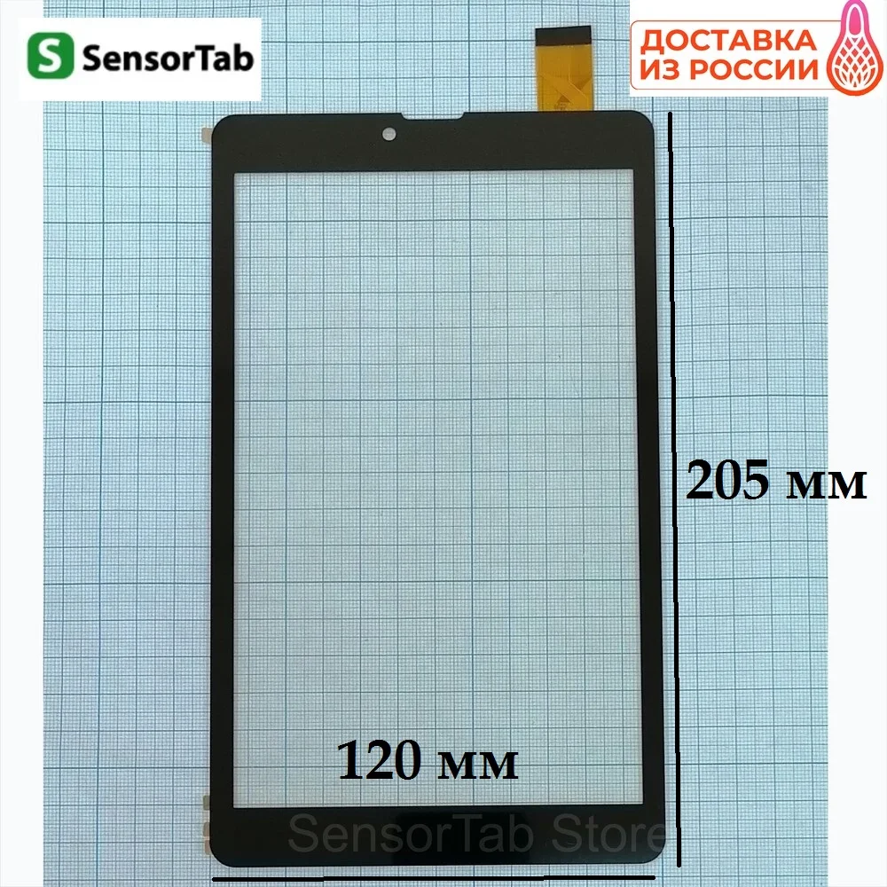Digma Plane 8733T 3G PS8145PG тачскрин 8.0 дюймов сенсор touch screen стекло | Компьютеры и офис