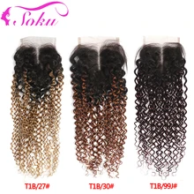 Кудрявые Вьющиеся Кружева Закрытие 4x4 /средняя швейцарские кружева Закрытие бразильский эффектом деграде(переход от темного к блондин человеческие волосы синтетическое Волосы remy SOKU