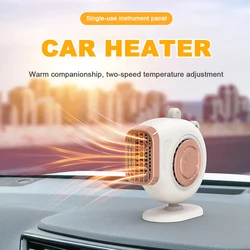Car Vehicle Space Heater 2 Speed Electric Cooling Heating Fan Portable Automobile Interior Windshield Defroster Demister