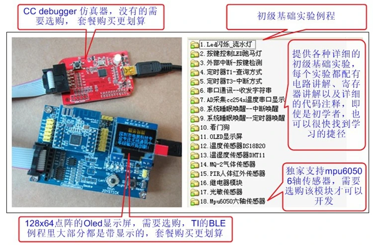 Low Power Bluetooth 4.0BLE CC2540 CC2541 Bluetooth 4.0 Board